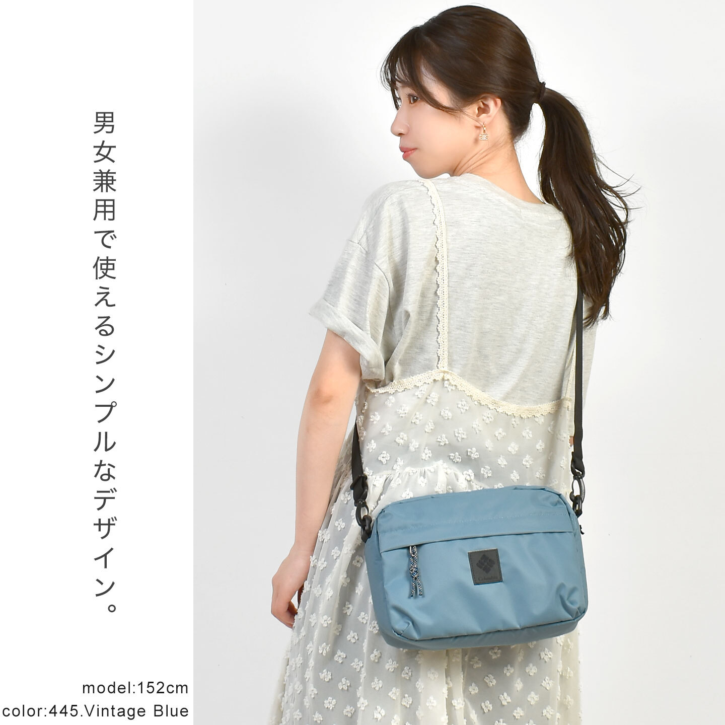 ショルダーバッグ コロンビア Columbia PU8731 グレートスモーキー