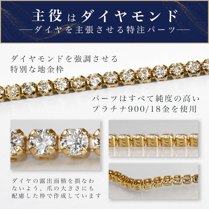 1.2ctUP ダイヤモンド テニスブレスレット Pt900 K18 PG 送料無料