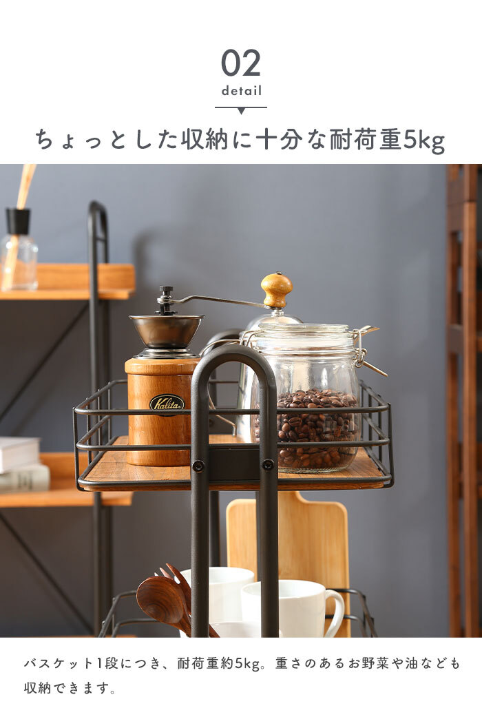 ワゴン キャスター付き 幅45 奥行31.5 高さ80 3段 キッチンワゴン