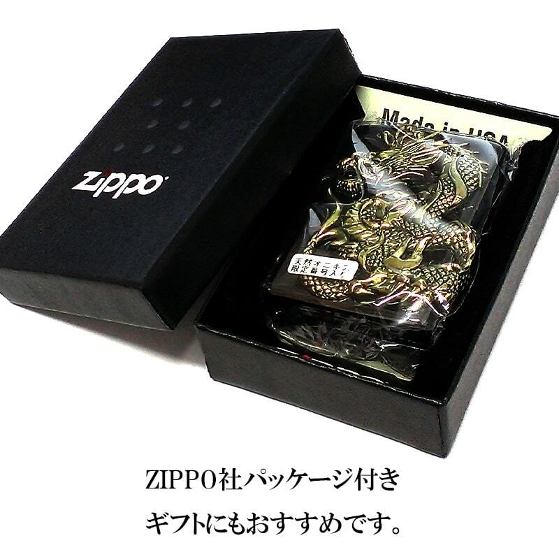 ZIPPO 限定 1000個生産 和柄 ジッポ ライター 龍 ダブルドラゴンメタル