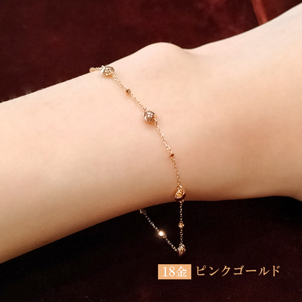 K18PG 18金ピンクゴールド ブレスレット レディース 18金 ブレスレット