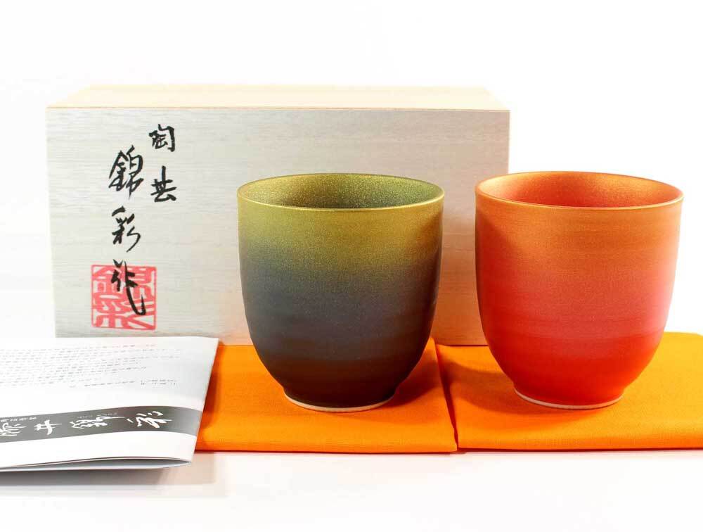 有田焼 陶芸家 藤井錦彩作 窯変金彩 湯呑み ペアセットB 2客セット