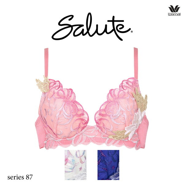 サルート D65/M 3点セット 魔法少女 KO 87G