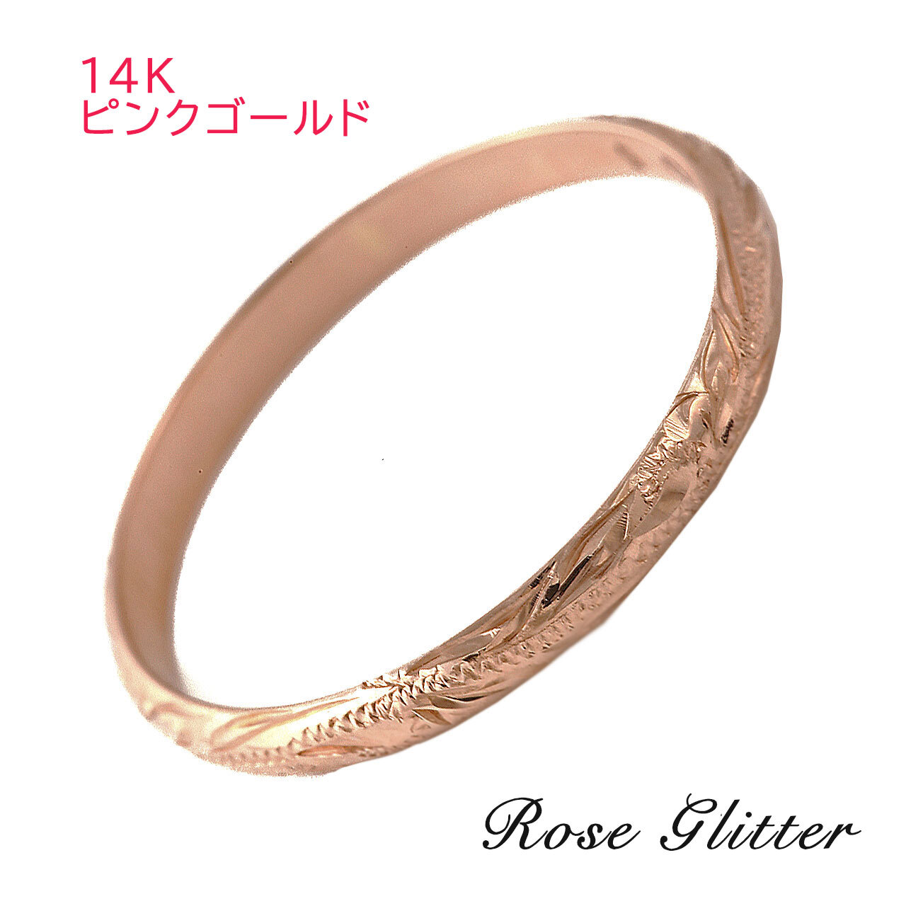 指輪 リング ピンクゴールドリング 14Kゴールド レディース メンズ 2mm