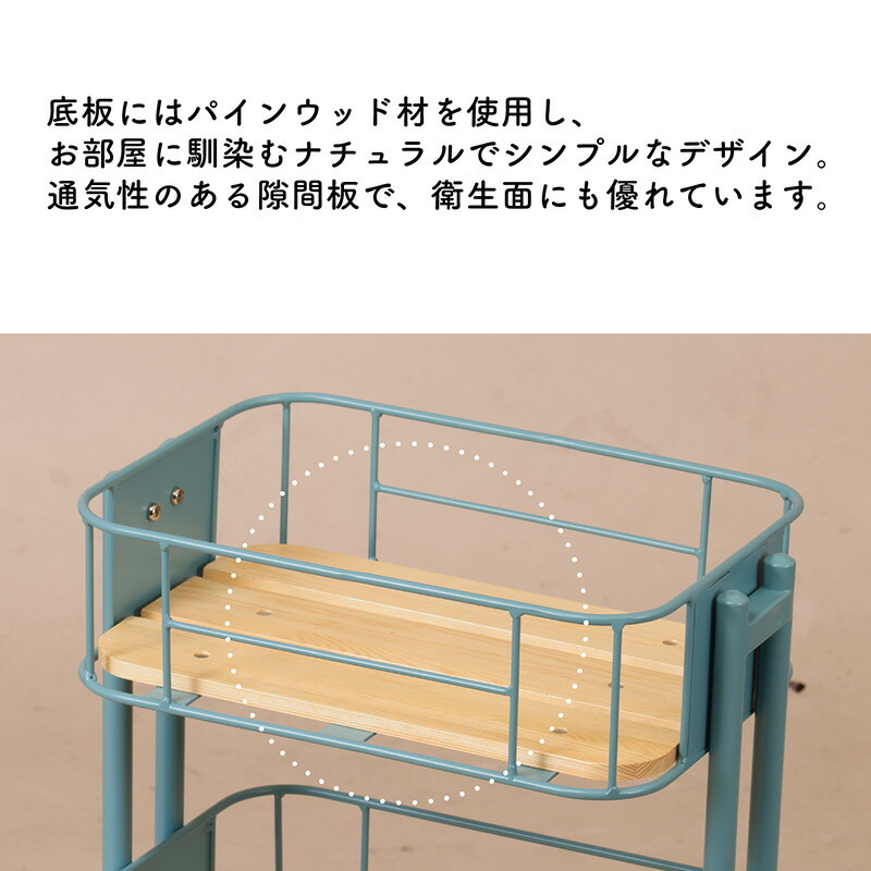 スチールラック ワゴン 3段ラック キャスター付き 移動楽々 パイン