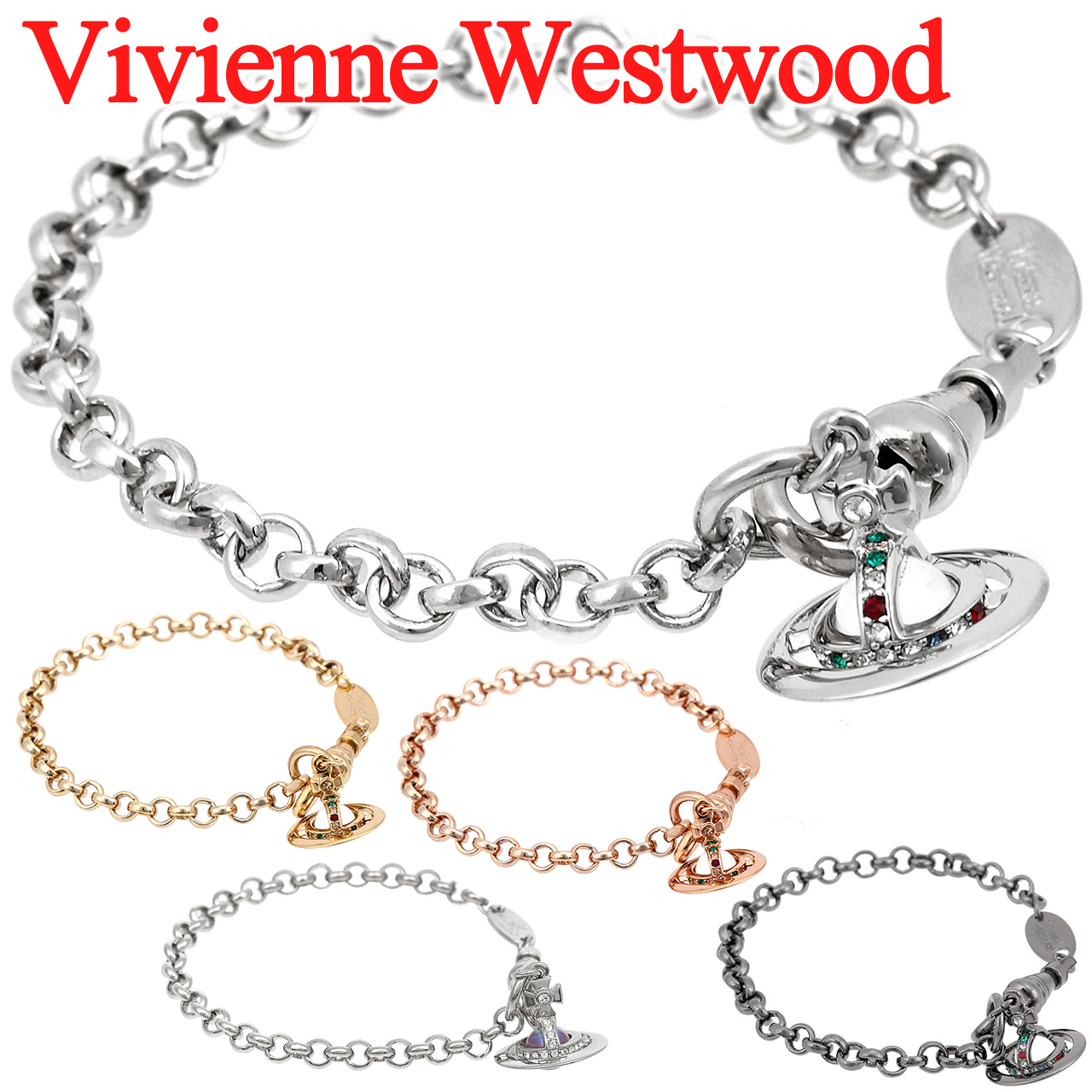 ヴィヴィアンウエストウッド ブレスレット Vivienne Westwood