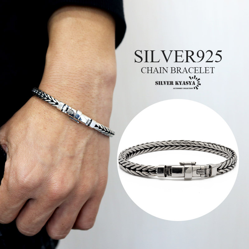 ブレスレット メンズ シルバー925 チェーンブレスレット silver 銀