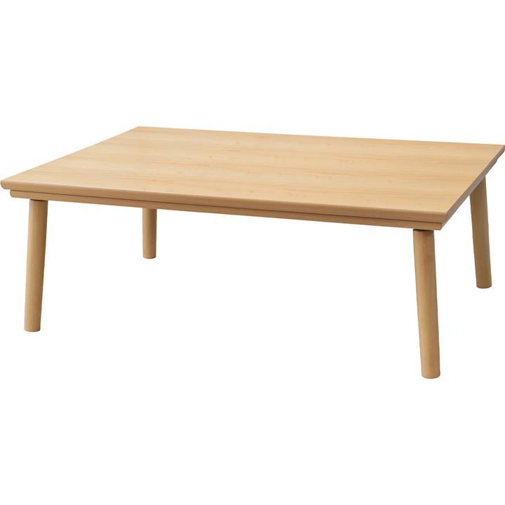 こたつテーブル 長方形 105cm フラットヒーター付き 天然木 木目調