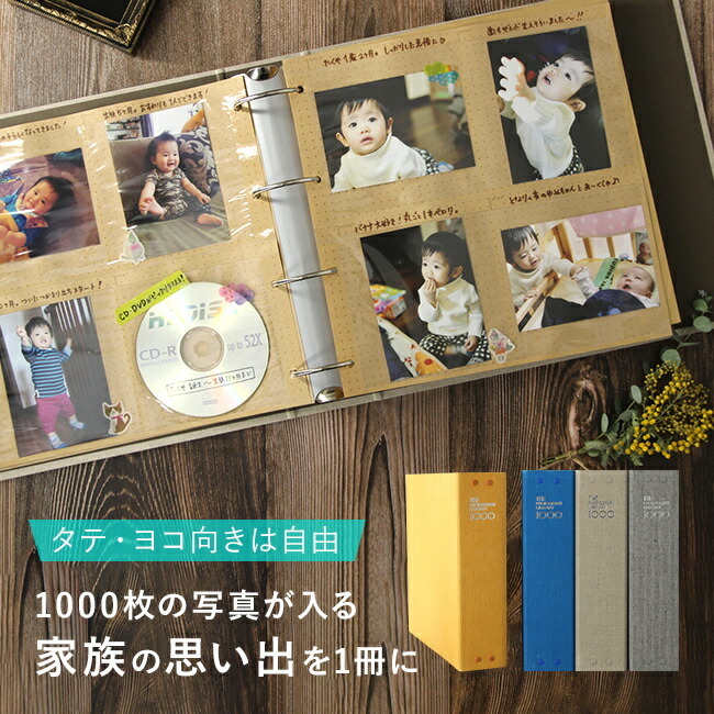 1000枚アルバム ザ フォトグラフ ライブラリー1000 AL-TPL1000