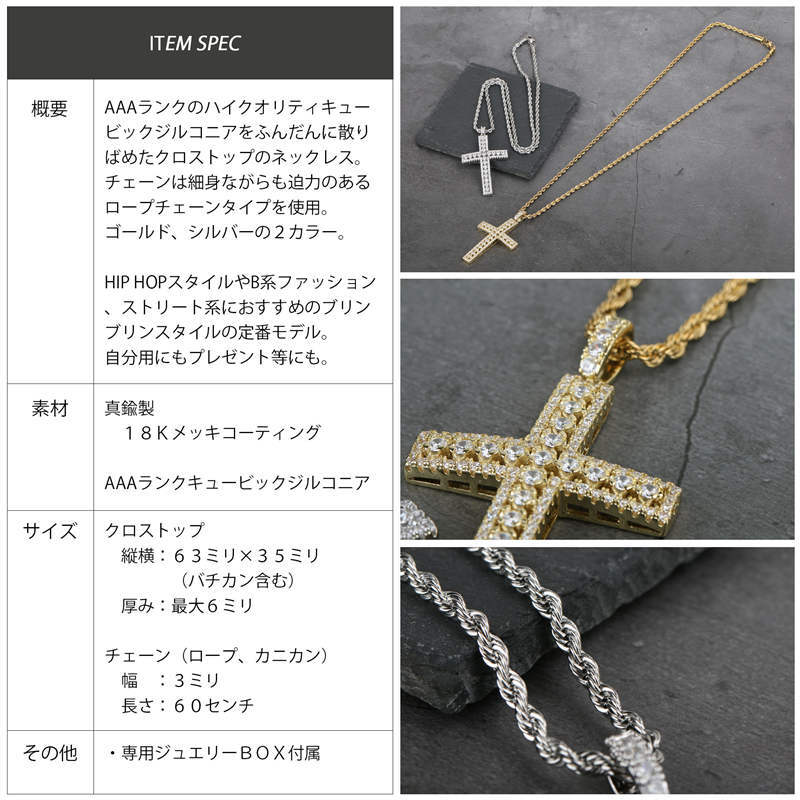 ネックレス クロス ペンダント ゴールド シルバー メンズ ロープ