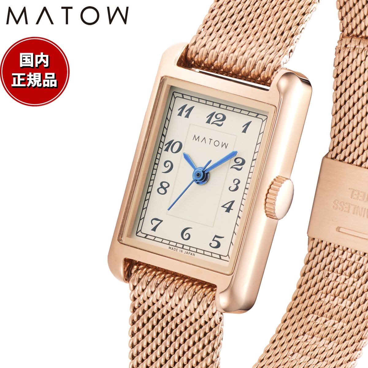 マトウ MATOW 腕時計 レディース Tsuki Collection 朧月 おぼろづき