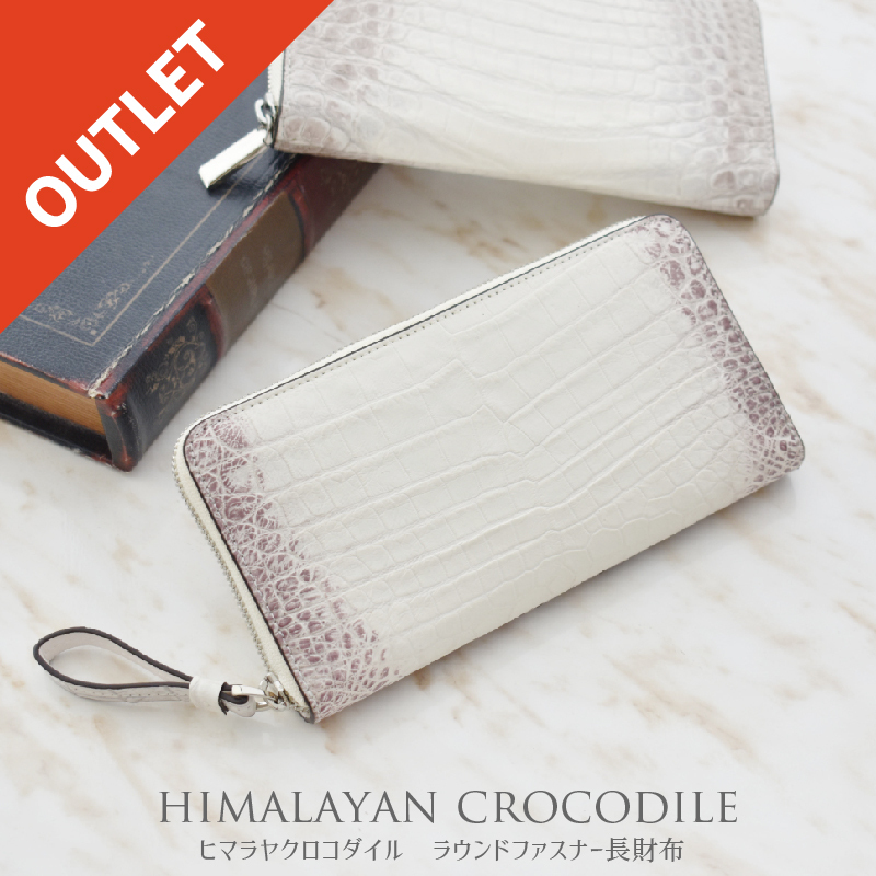 ヒマラヤ クロコダイル 本革 ラウンドファスナー 長財布 メンズ