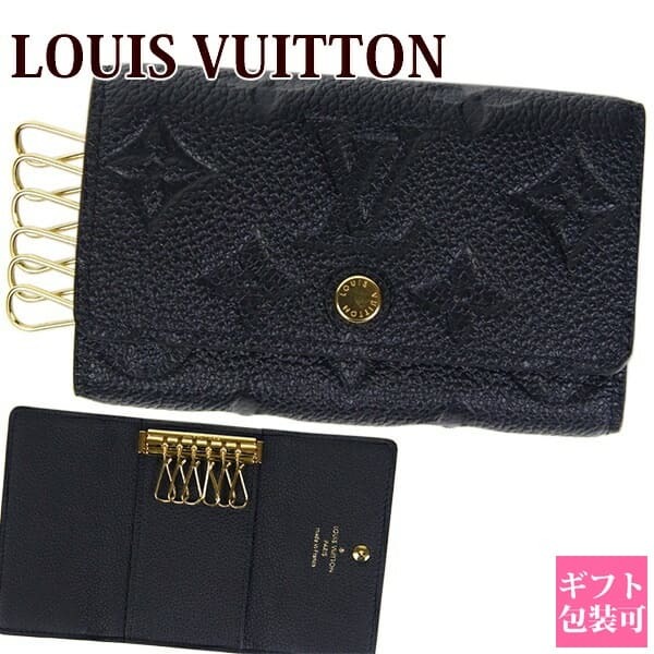 正規紙袋無料】ルイヴィトン キーケース モノグラム アンプラント