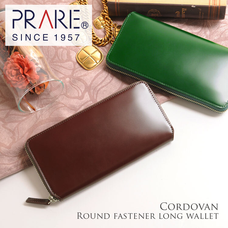 PRAIRIE プレリー コードバン ラウンドファスナー 長財布 日本製 全4色