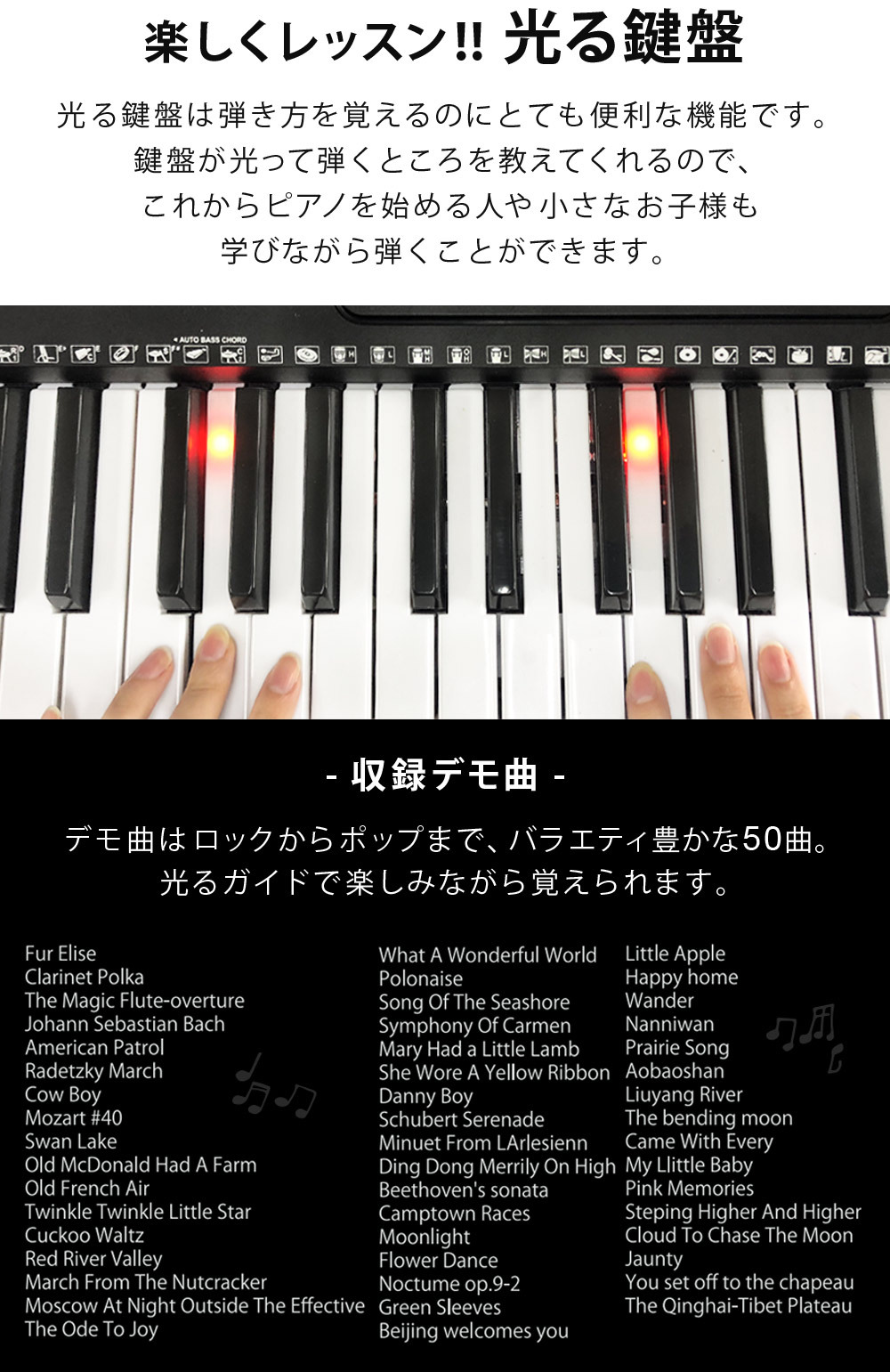 電子キーボード 61鍵盤 光る鍵盤 音色リズム255種 日本語表記 電子