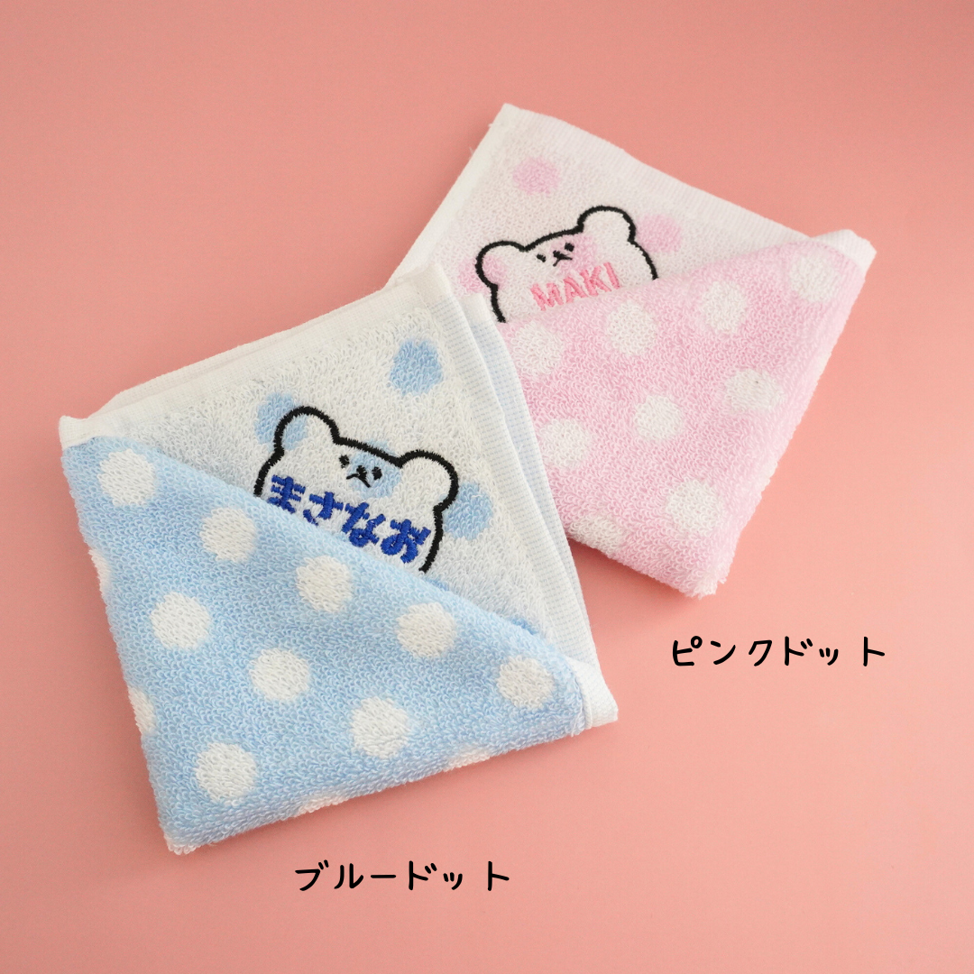 宅配便・名入れ無料】 お顔くまちゃん くま クマ ドット柄 タオル 【5