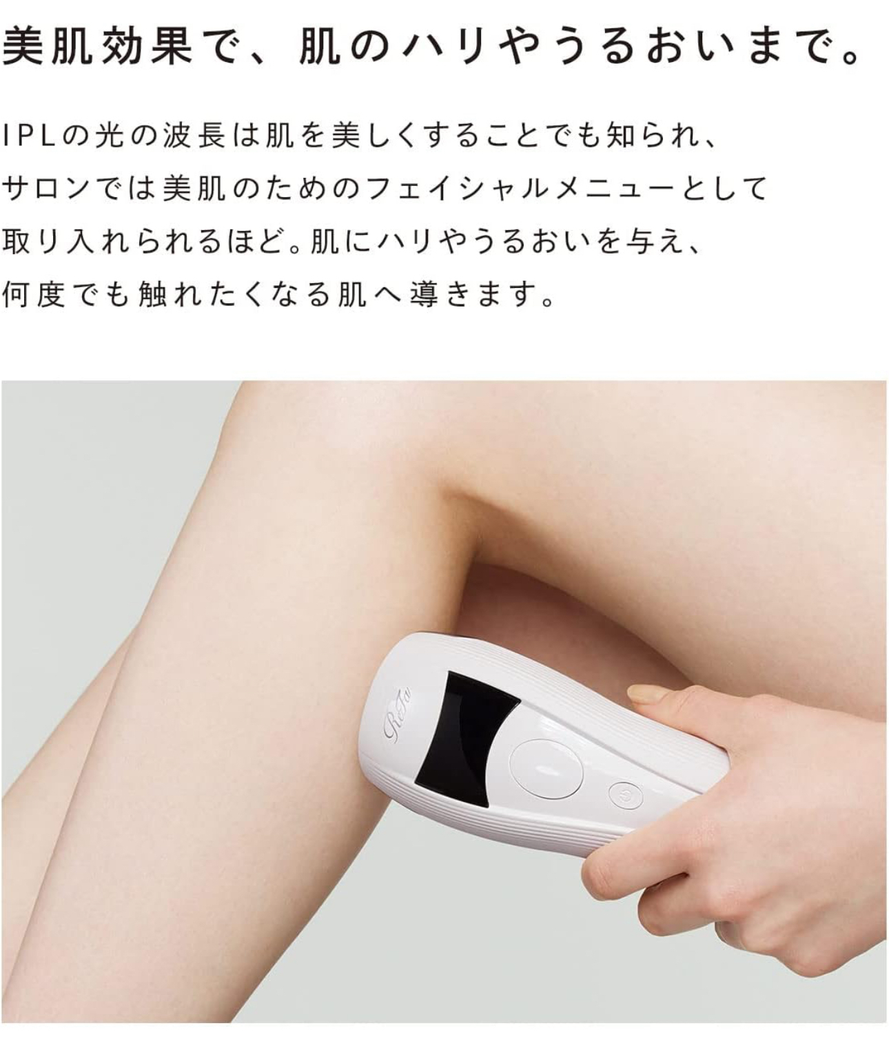 リファ ビューテックエピ / ReFa BEAUTECH EPI MTG エムティージー VIO