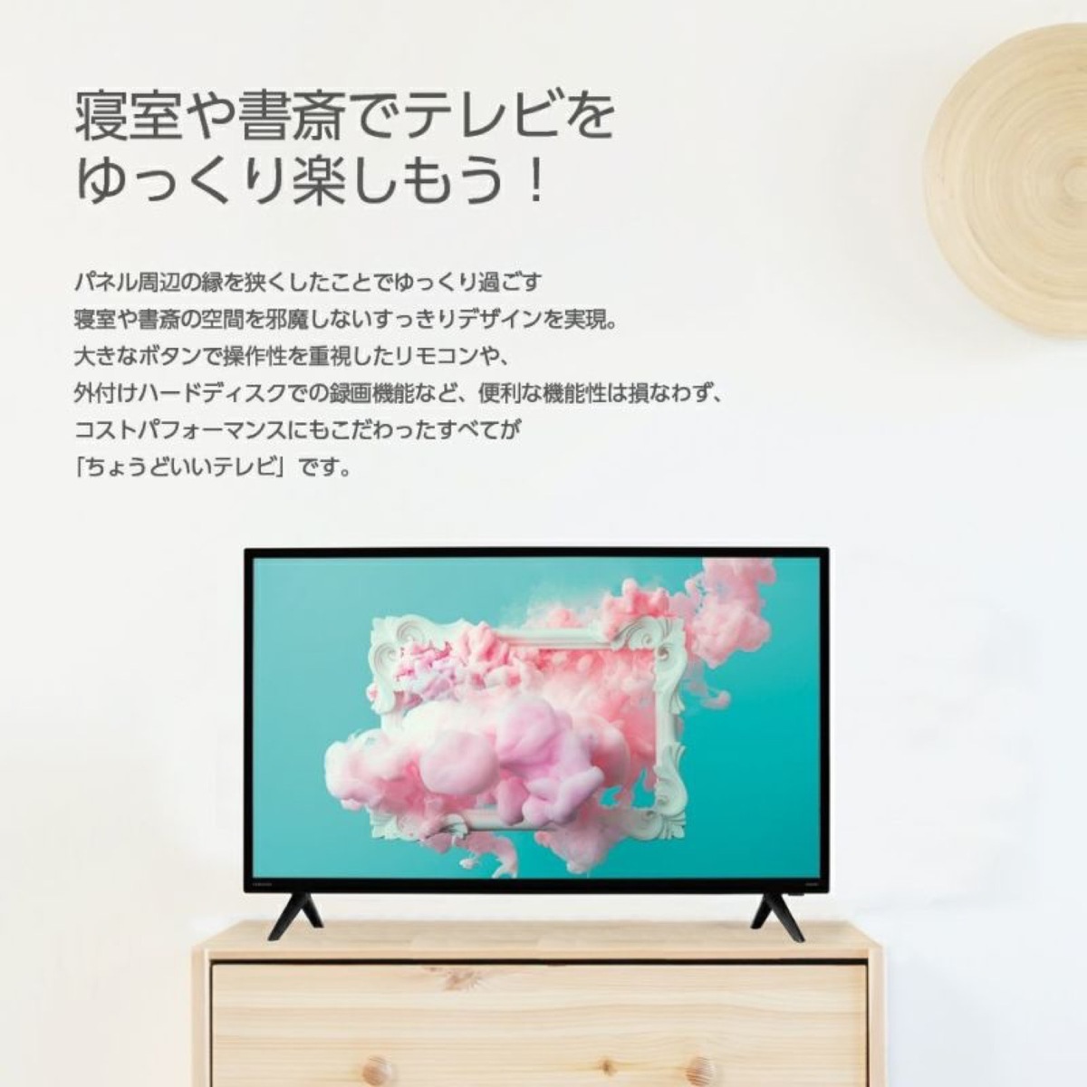 ORION OMW32D10 32v型 ハイビジョン液晶テレビ HD リモコン HDMI 外