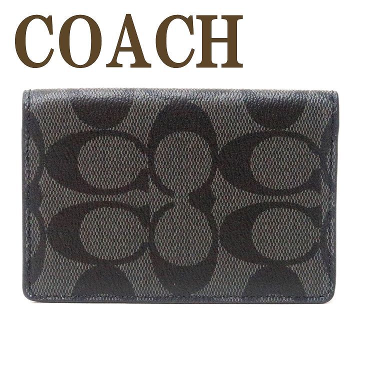 コーチ COACH カードケース メンズ IDケース パスケース 定期入れ