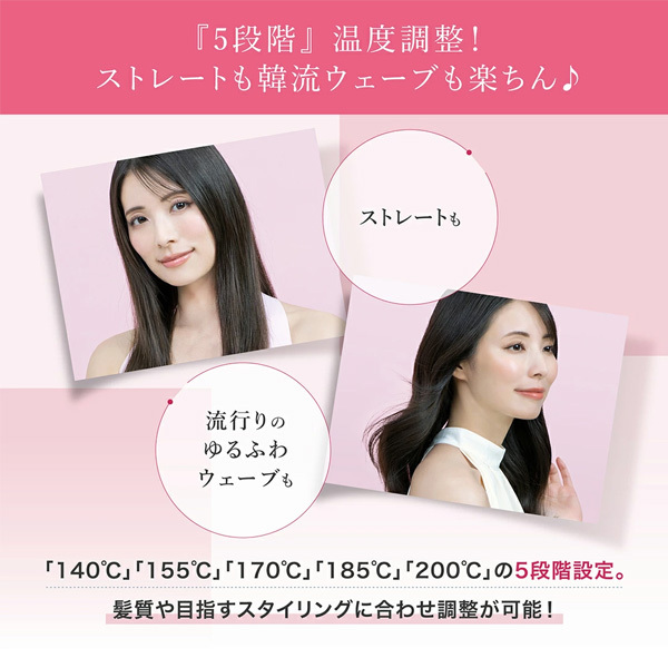 メデュラックス Medullux コーム アイロン ヘアアイロン スタイリング