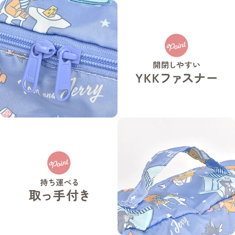 トラベルポーチ 3点 セット かわいい おしゃれ キャラクター 旅行