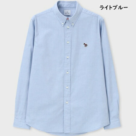 送料無料】【ラッピング無料】ポールスミス Paul Smith 長袖 シャツ