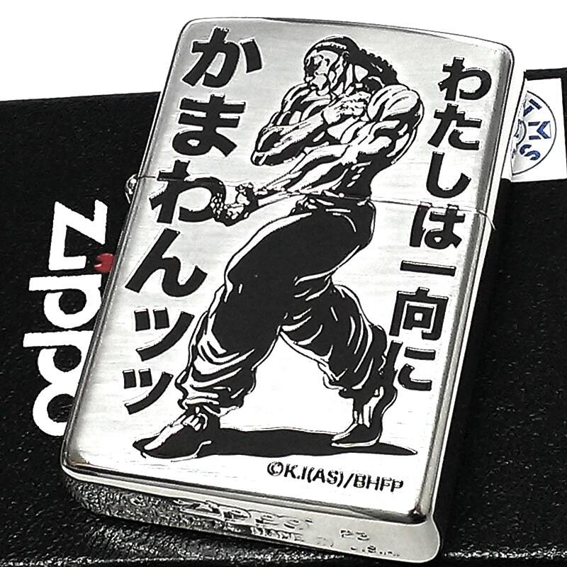 ZIPPO ライター 範馬刃牙 アニメ ジッポ 烈海王 シルバー ジッポー 銀