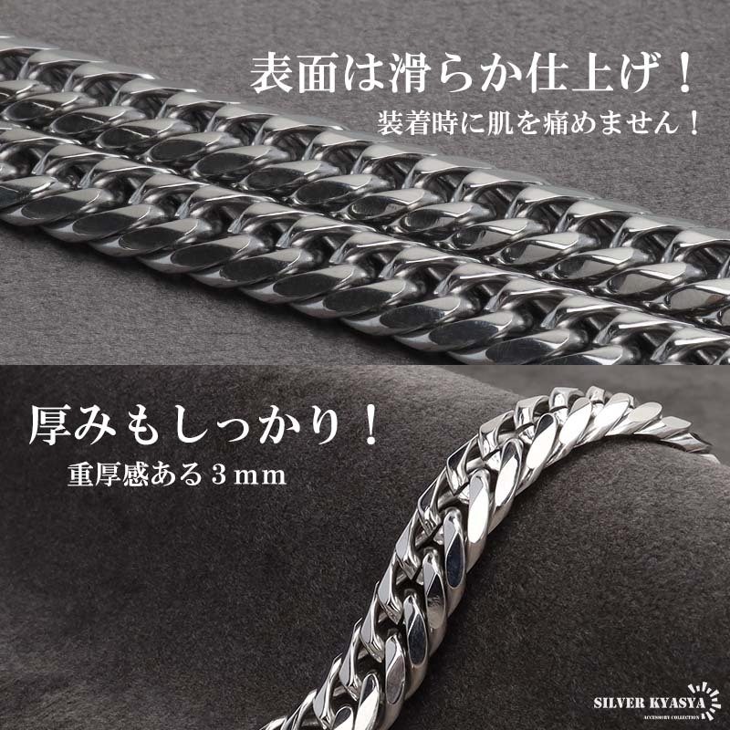 ステンレス製 ダブル喜平ブレスレット シルバー 幅7mm マイアミ