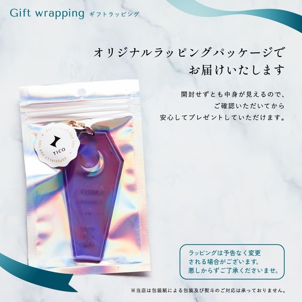 キーホルダー 名入れ 棺型キーホルダー チーム名 記念品 1個から