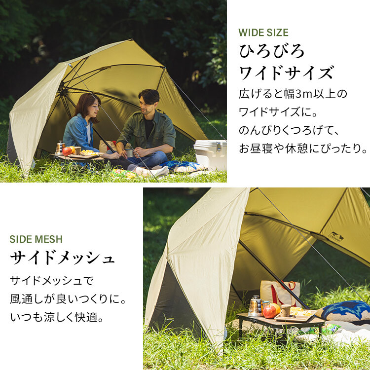 公式】 テント タープ シェード アウトドア タープテント キャンプ用品