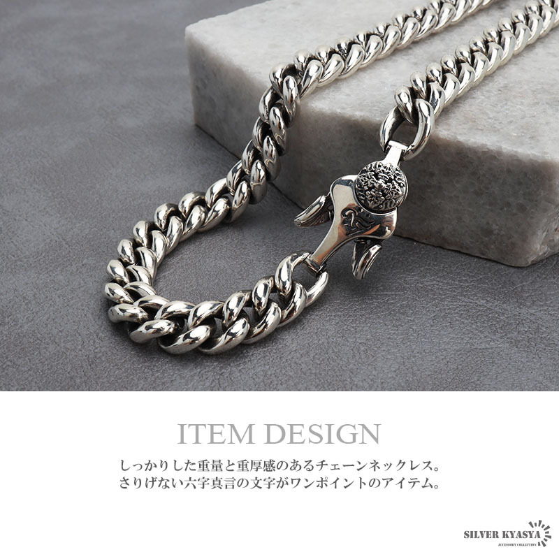 シルバー925 チェーンネックレス 重厚感 シルバーチェーンネックレス