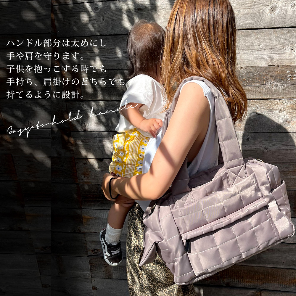 Renameキルティング 2wayマザーズバッグ - 【バッグ通販 クロス