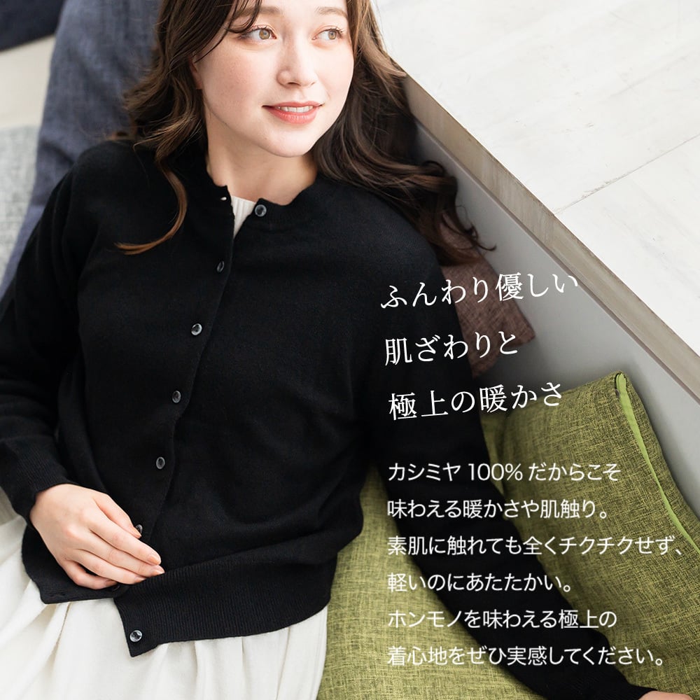 カシミヤ 100％ カーディガン S・M・L レディース プレゼント トップス