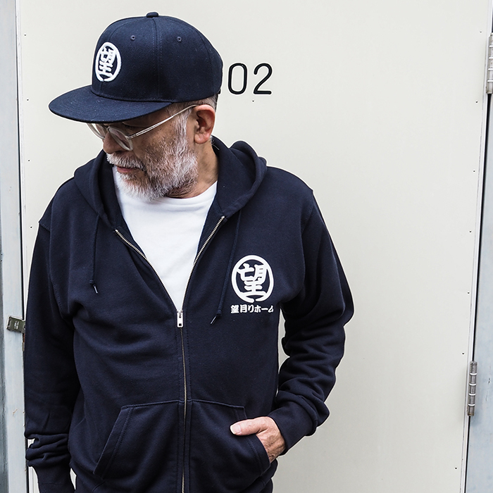 名入れ ZIPパーカー キャップ セット 漢の浪漫 オーダーメイド 刺繍