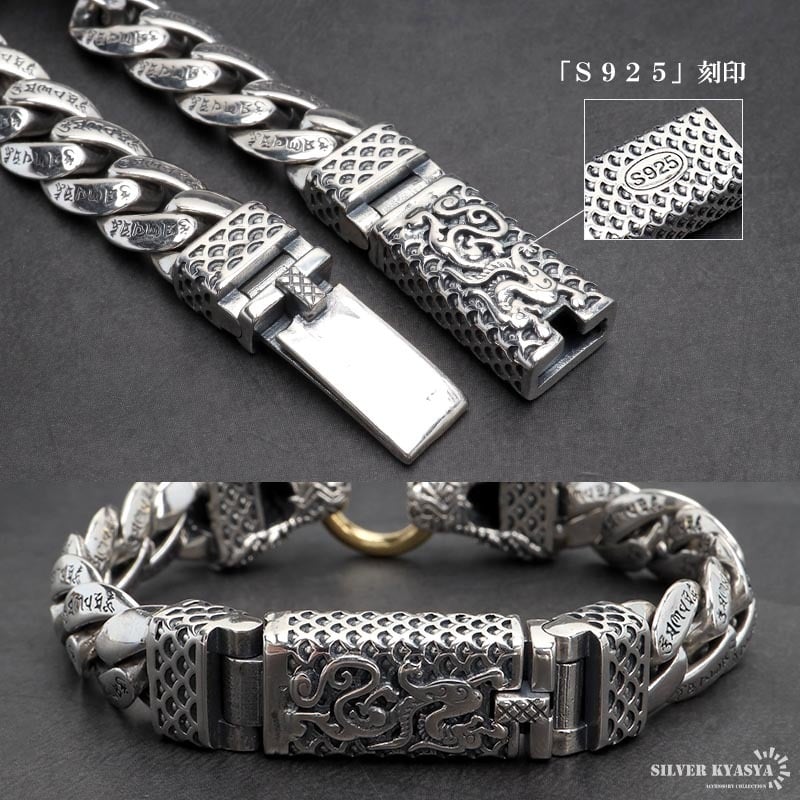 シルバー925 双頭 ドラゴンブレスレット ゴールド 梵字 龍ブレスレット