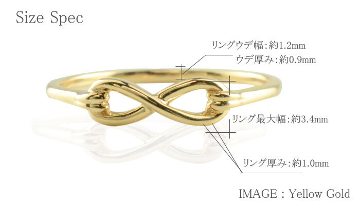 K10 リング レディース インフィニティ 10金 10k シンプル ピンク