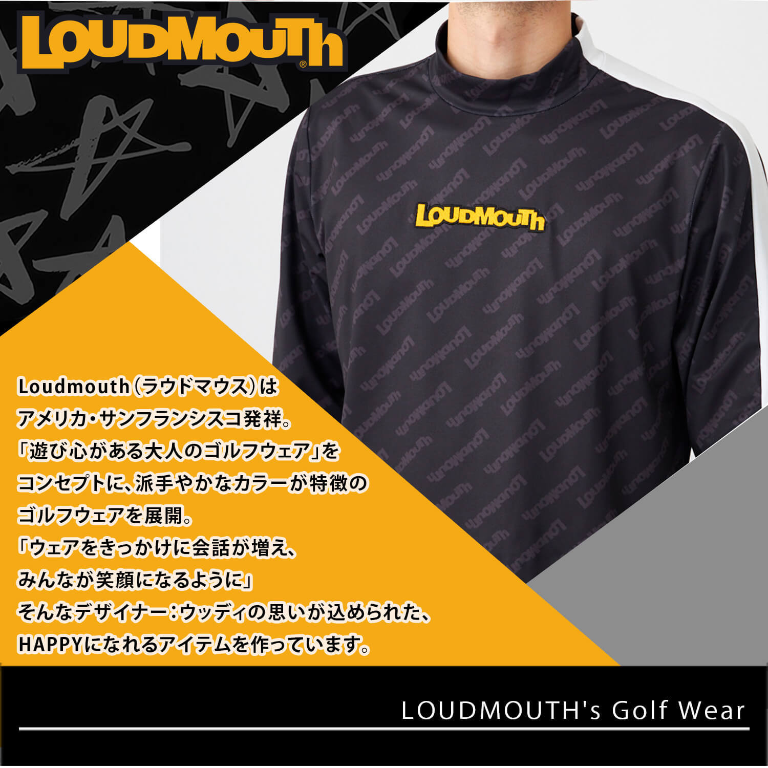 LOUDMOUTH ラウドマウス メンズ モックネックシャツ ゴルフウェア