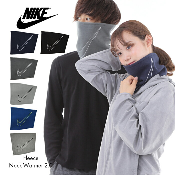 ナイキ ネックウォーマー メンズ レディース NIKE FLEECE NECK WARMER