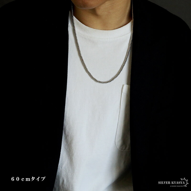 ステンレス ボールチェーンネックレス シルバー シンプル 大きめ 太め