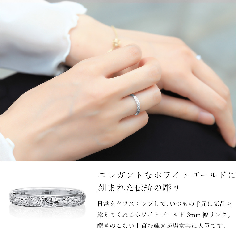 ハワイアンジュエリー リング ゴールド 刻印 無料 1号～19号 幅約3mm