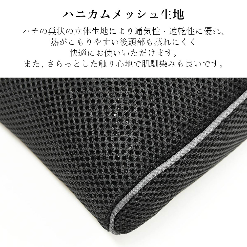 備長炭ソフトパイプ枕 高通気 ハニカムメッシュ 30×45×8cm パイプ枕 枕