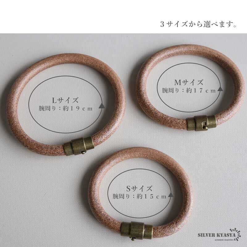 本革バングル S/M/L 3サイズ レザーバングル 牛革バングル