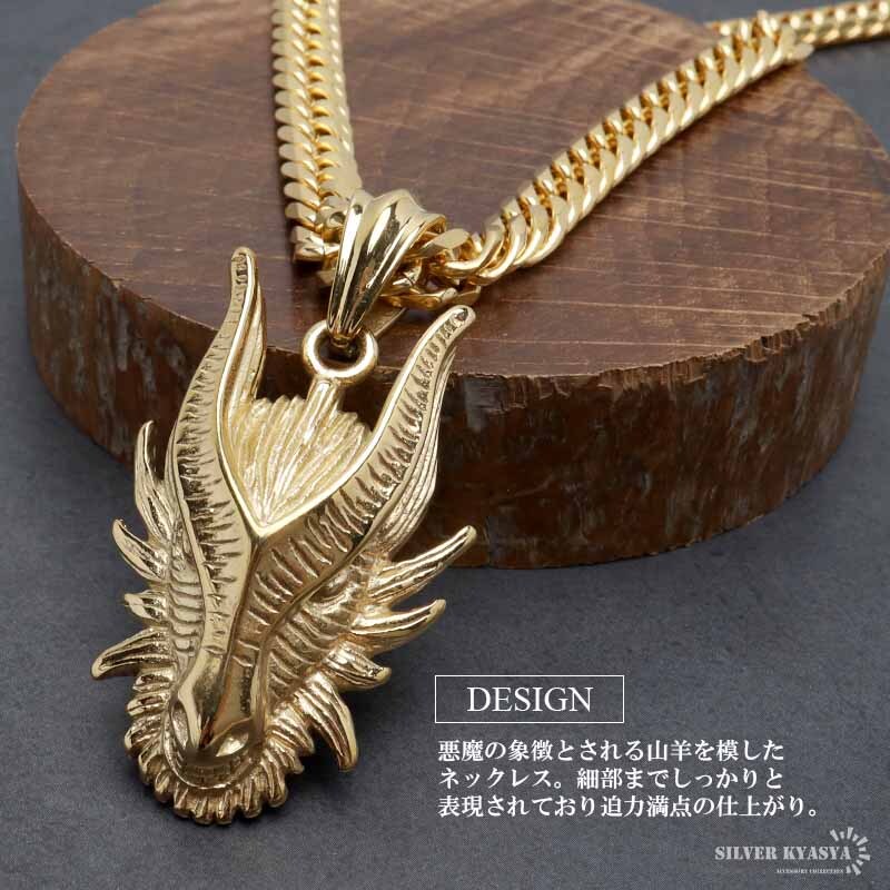 山羊ネックレス ステンレス ヤギ 動物 ペンダント ゴールドネックレス