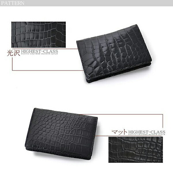 クロコダイル 日本製 カードケース 名刺入れ カード入れ 本革