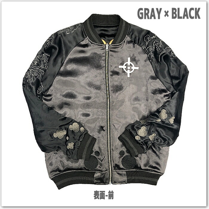 絡繰魂 × ONE PIECE】バーソロミュー・くまリバーシブルスカジャン