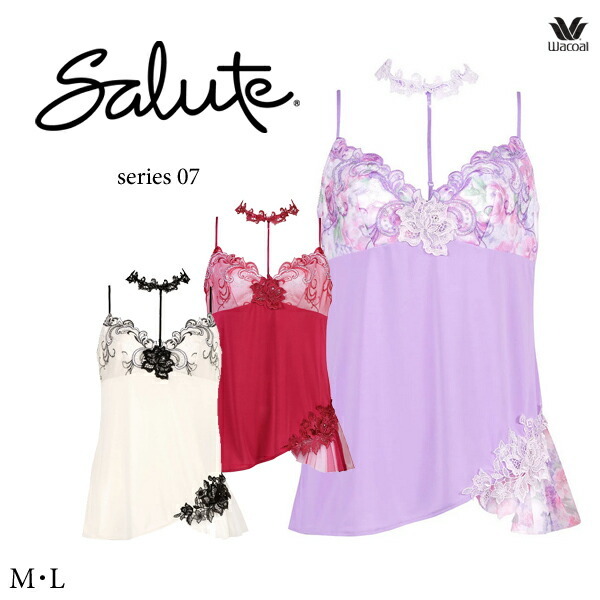 ワコール サルート 07G キャミソール CTJ207 M・L - 【ジュネワコー
