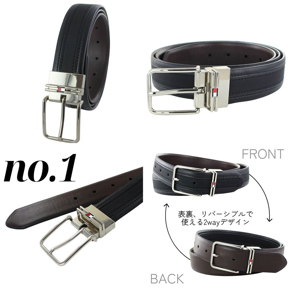 トミーヒルフィガー ベルト メンズ 父の日 本革 学生 紳士用 紳士