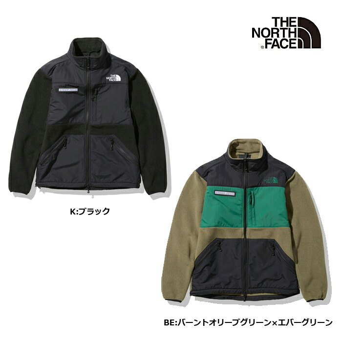 ザ・ノースフェイス スティープテックジップフリース NA62001 STEEP