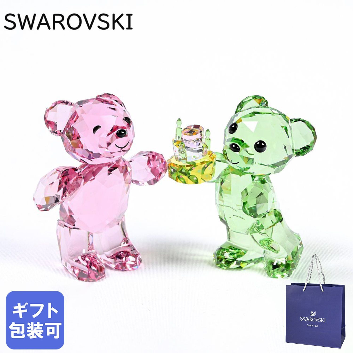 スワロフスキー SWAROVSKI クリスタルフィギュア KRISベア Birthday