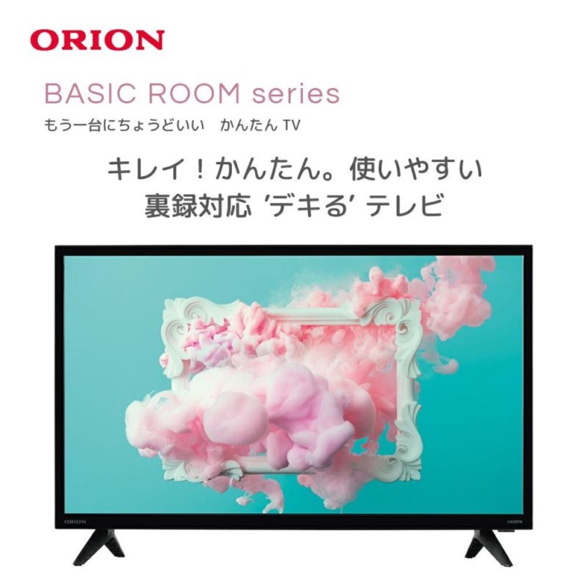 ORION OMW24D10 24v型 ハイビジョン液晶テレビ HD リモコン HDMI 外